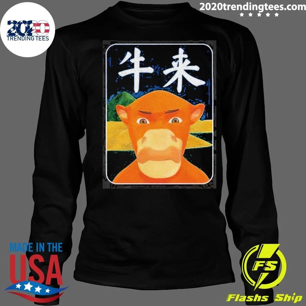 Orange Cow Niu Lai Wtf Shirt